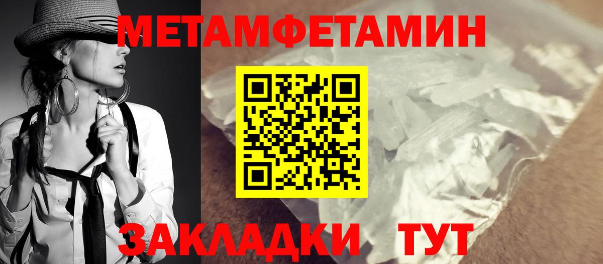 АМФЕТАМИН VHQ  Amphetamine  Красноуфимск  Вход с VPN 