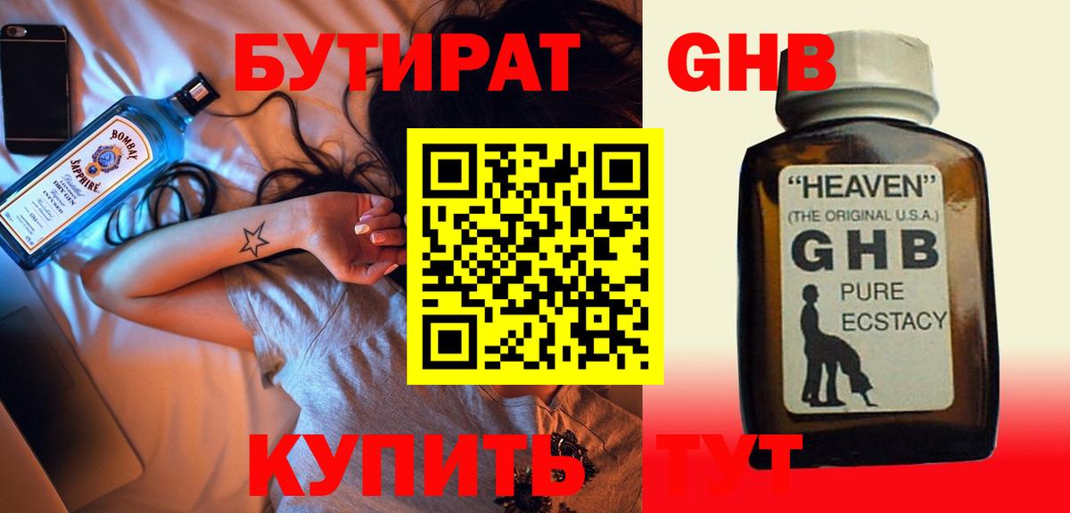МЕТ  Вход с VPN  Экстази  COCAIN  Красноуфимск  Марихуана  Мефедрон кристаллы  ГАШИШ 