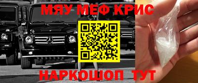 прущий лед Будённовск