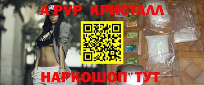 гашик Бузулук
