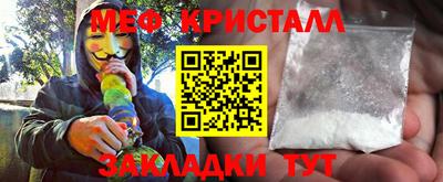 гашик Бузулук