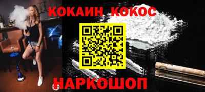 прущий лед Будённовск