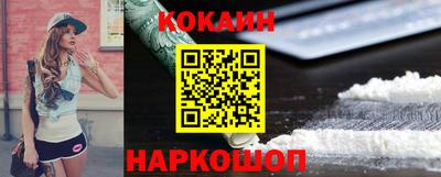 кокаин VHQ Бугуруслан