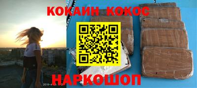 прущий лед Будённовск