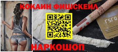 прущий лед Будённовск