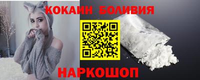 кокаин VHQ Бугуруслан