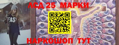 гашик Бузулук