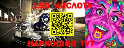гашик Бузулук