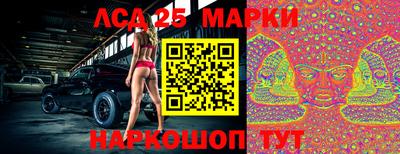 гашик Бузулук
