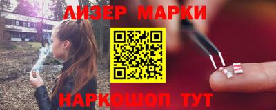 прущий лед Будённовск