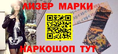 кокаин VHQ Бугуруслан