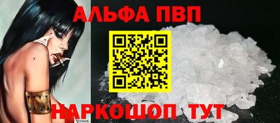 COCAINE Железногорск