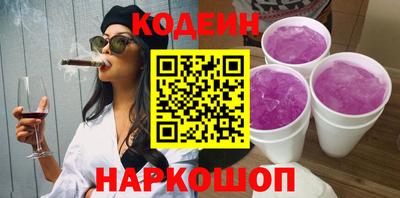 прущий лед Будённовск