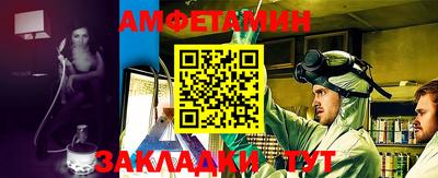 кокаин VHQ Бугуруслан
