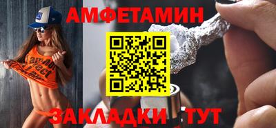 гашик Бузулук
