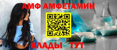 прущий лед Будённовск