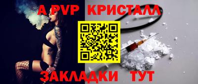 прущий лед Будённовск