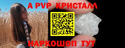 гашик Бузулук