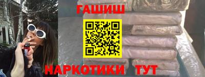гашик Бузулук