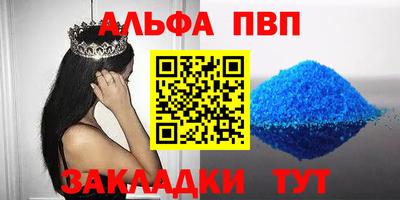 прущий лед Будённовск