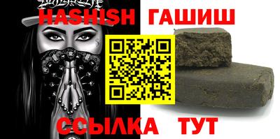 прущий лед Будённовск
