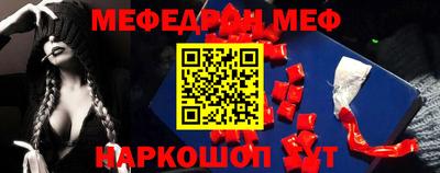 метамфетамин Железноводск