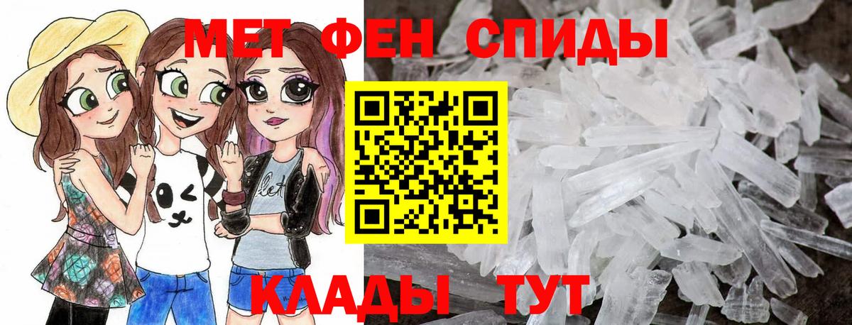 Первитин витя Красноуфимск