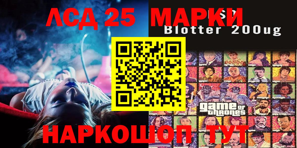 Красноуфимск  Марки N-bome  Вход с VPN  Марки NBOMe 1,5мг  Марки NBOMe 1,5мг 